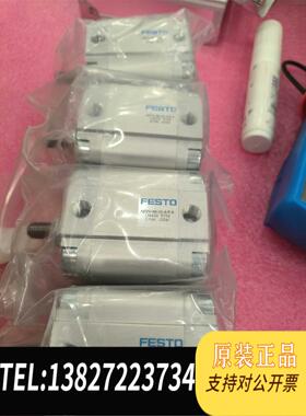 全新原装费斯托156630ADVU-40-25-A-P-A需询价