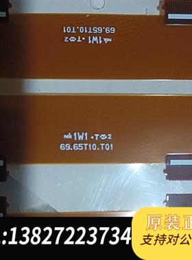 全新库存VIZIO D650 UN65F6300AFXZA面板控全新议价