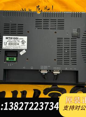 全新库存维纶通 触摸屏 MT8100i V2WN 十寸屏,带网口,全新议价