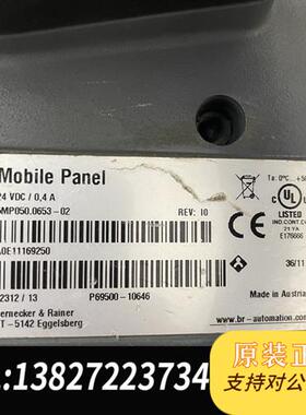 全新库存B&R贝加莱示教器 5MP050.0653-02 实物拍摄,全新议价