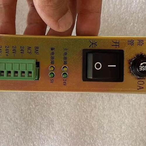 TX3600主机机笼一套:单回路板TX3617/HL,需询价