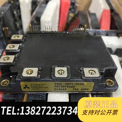 全新库存PM75CFE060、PM75RFE060模块拆机质量包好,全新议价