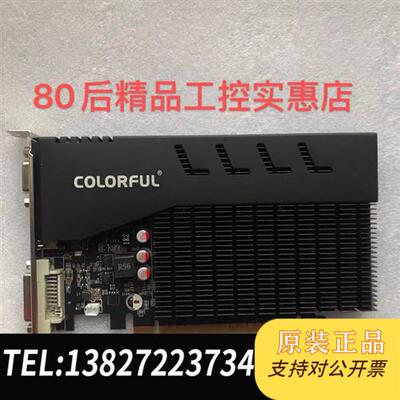 全新库存现货 七彩虹GT710冰暴鲨1GD3 GTX710静音散热显全新议价