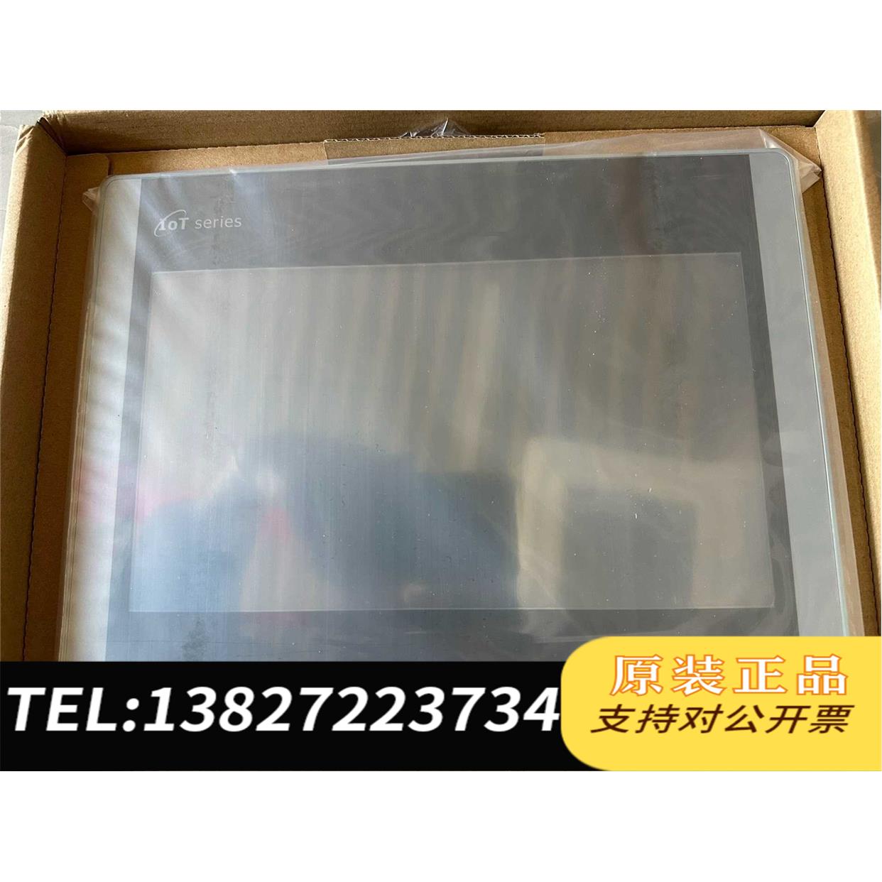 全新原装步科物联网触摸屏，GT100E，GL100E，，需询价