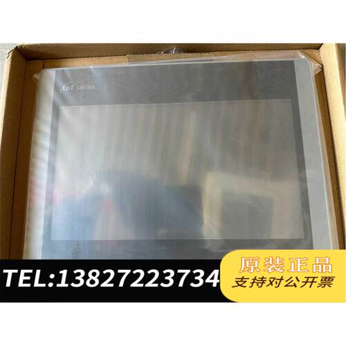 全新原装步科物联网触摸屏，GT100E，GL100E，，需询价