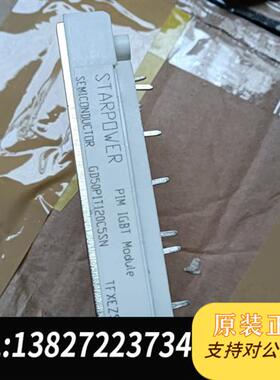 全新库存GD50PIT120C5SN包好议价全新议价