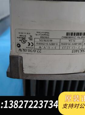 全新库存SK3403艾默生CT变频器SK3403 ,22.0/30.全新议价