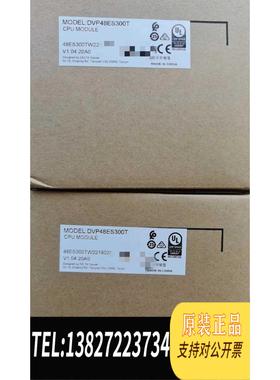 全新原装台达ES系列PLC DVP48ES300T，质需询价