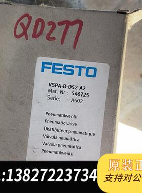 全新库存FEST0 VSPA-B-D52-A2控制阀全新议价