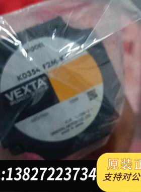 全新原装K0354-F2M 2GN5K-D5.CM系列贴片机轨需询价