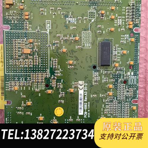 现货原装研华PCM-4862Rev.A2拆机有内存风扇cpu议价