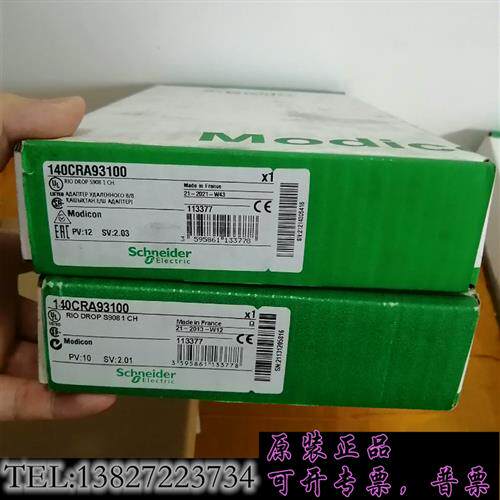 现货原装140CRA93100模块仅开封1150,全议价