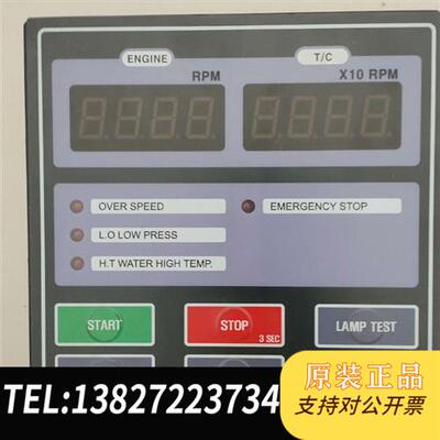 全新库存询价 Komeco模块及传感器, STX-SM-01(现货)全新议价