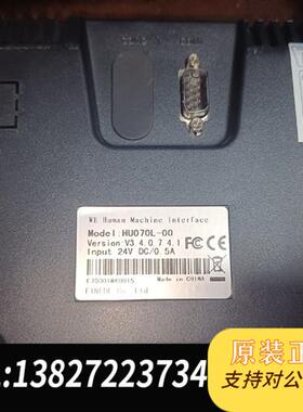 全新库存拆机UniCon7寸HU070L-00 触摸屏,成色好全新议价