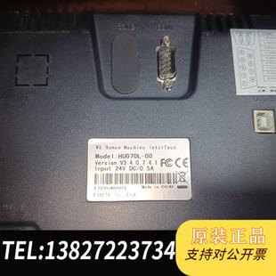 触摸屏 成色好全新议价 全新库存拆机UniCon7寸HU070L