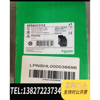 全新原装 安全继电器 XPSAR311144P件，需询价