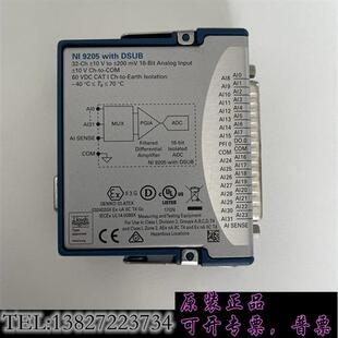 DSUB需询价 with 库存NI 9205