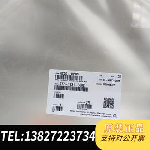 AMAT应用材料 19500需询价 0200