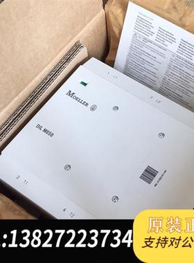 全新库存金钟DILM570接触器DILM570-S 全新原装正品DI全新议价