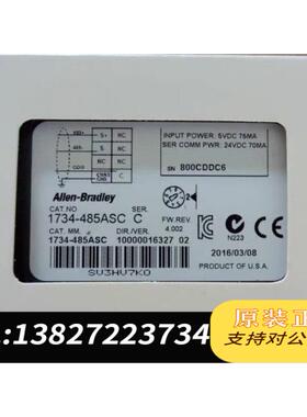 全新原装1734-485ASC 需询价