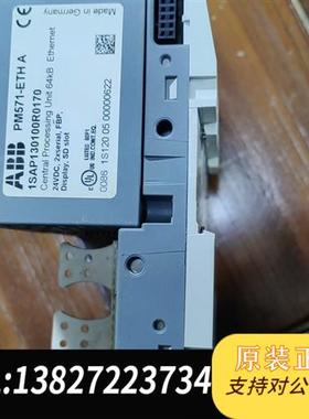 全新库存原装拆机PLC   PM571-ETH A功能完好,实全新议价