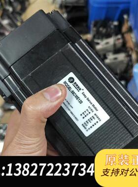 全新库存雷塞86闭环步进电机,驱动型号CL86H,电机86CME全新议价