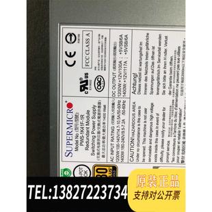 浪潮 1K41F NF8560M2 PWS 1R需询价 服务器电源 全新原装