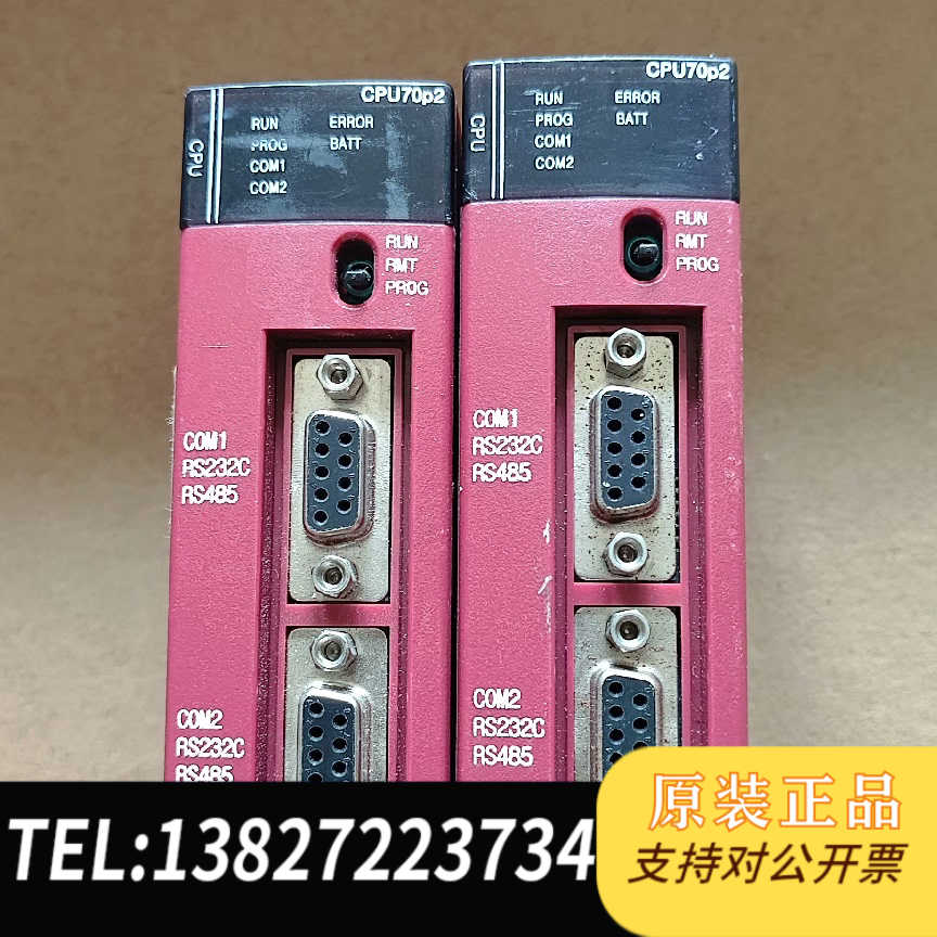 NX70 CPU70P2二手拆机的，功能正常包好，喜欢的来