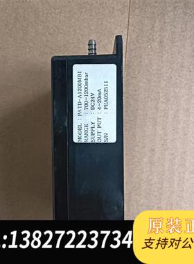 全新库存拆机 PATD-A1200MB1   数量1X750=750全新议价