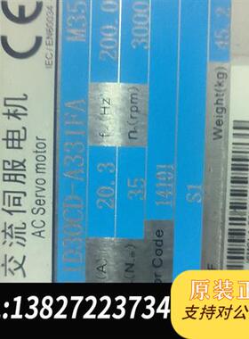 全新库存汇川伺服,ISMG1一11D30CD一A331EA,11全新议价