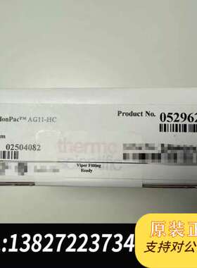 赛默飞Thermo离子色谱阴离子色谱柱052960，AS11需询价