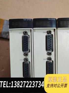全新原装TSXCFY11 TSXCFY21 。需询价