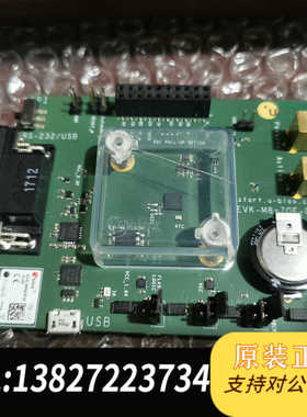 EVK-M8BZOE-0-00 评估板 U-BLOX M8