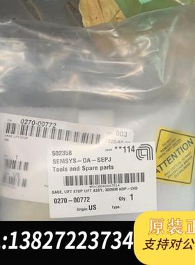全新库存应用材料公司 0270-00772 Gage 、升降停止升降全新议价