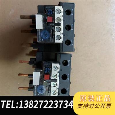 全新库存热继电器LR D33 2只全新议价