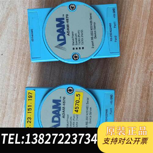 原装正品  研华ADAM-4570模块 实物图  议价