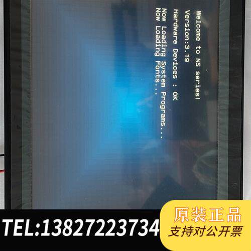 原装正品  NS10  NS8  NS5 NS12系列所有系列高端屏  议价
