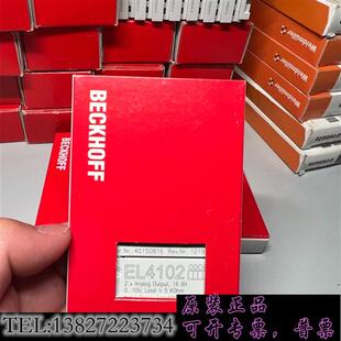 库存EL4102议价出需询价