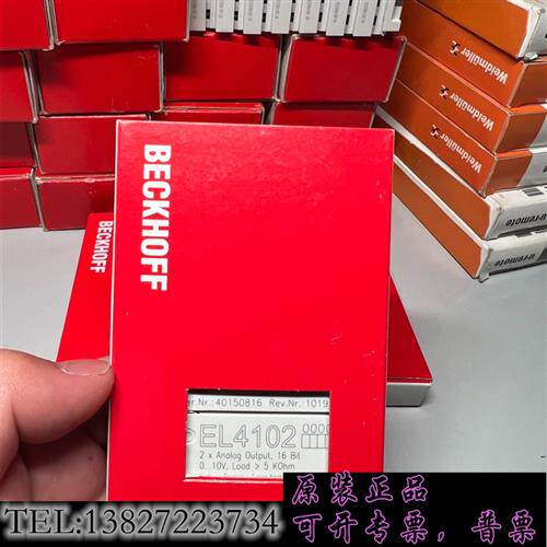 库存EL4102议价出需询价