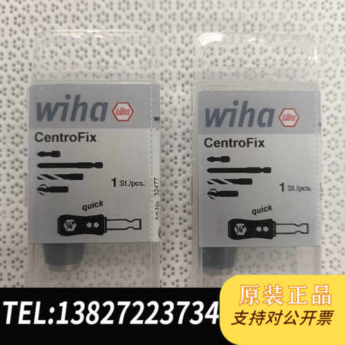 原装正品WI威汉原装进口7148C松紧式快速更换1/4可接双头批议价