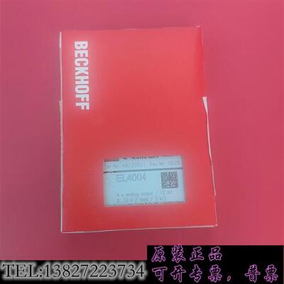 库存BECKHOFF模块EL4004 全新原装未拆封需询价