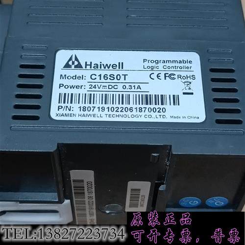 库存原装二手拆机海为 T16S0T  24VDC  保证质量需询价