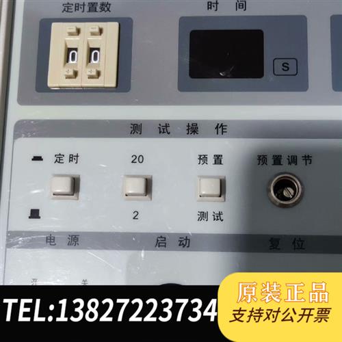 全新库存拆机威博  WB2670A  21年的  耐电压测试仪,实全新议价