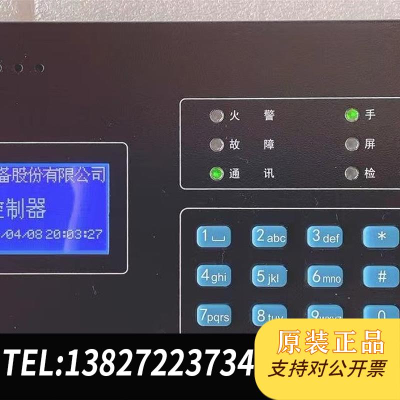 JBF5016气体灭火控制器,机头一套含:主板,显示需询价