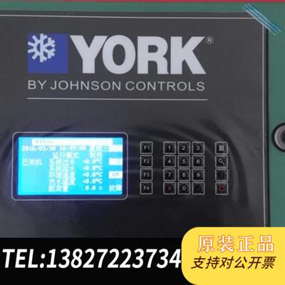 全新库存YORKYCAE模块机集控器,YCWE控制面板,YCAE全新议价