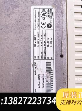 全新库存ABB变频器 3ABD64555090全新议价