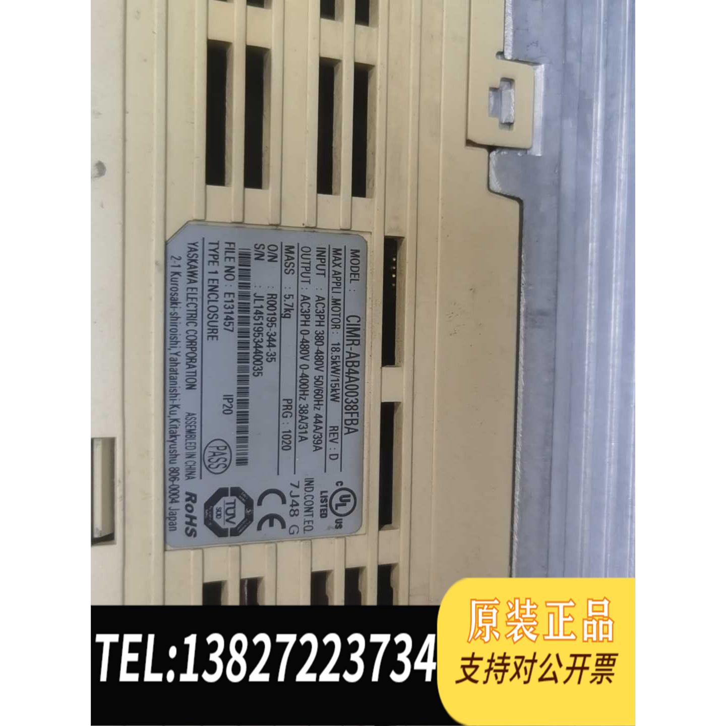 全新原装变频器A1000系列，CIMR-AB4A0038FBA，需询价