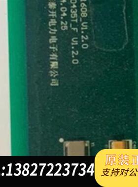 全新库存泰开SVG驱动大板TKP1635V301_V1.0 +TKP全新议价