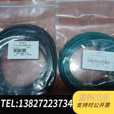 全新库存Cognex康耐视以太网线兼容海康CCB-2901868-0全新议价
