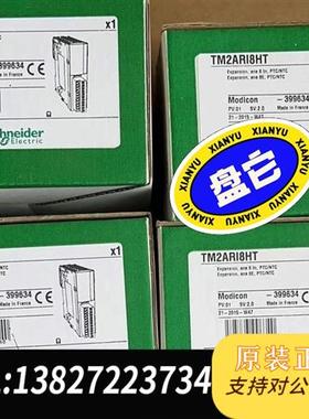 全新库存TM2ARI8HT全新原装正品,少量现货!全新议价